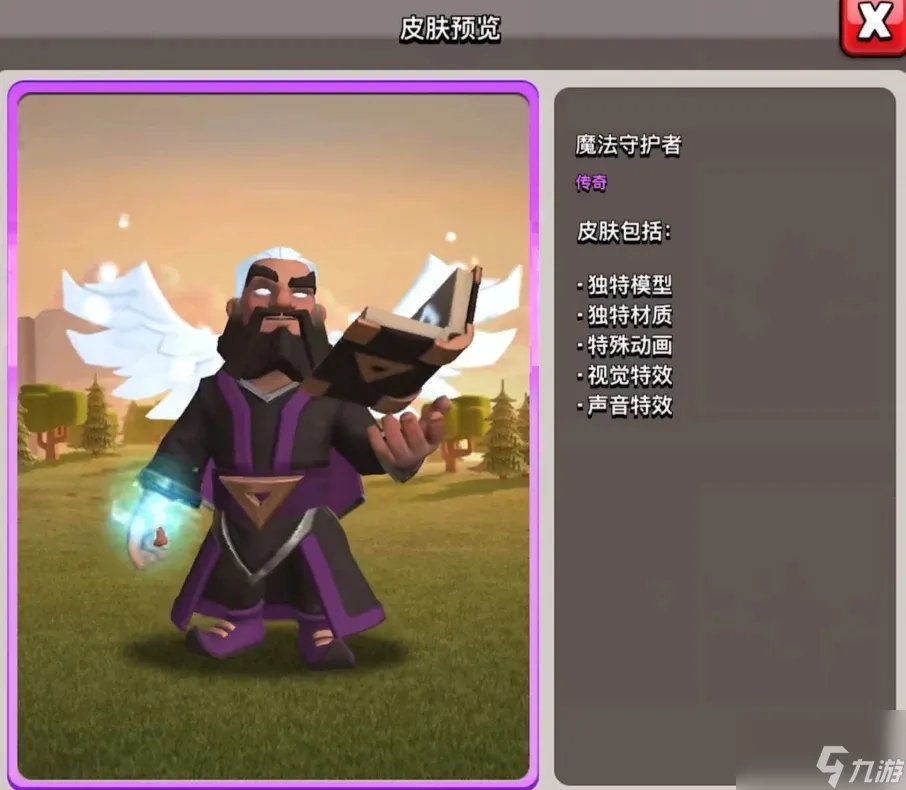 部落冲突国际服什么时候更新15本 部落冲突“国际服”更新“国服”时间