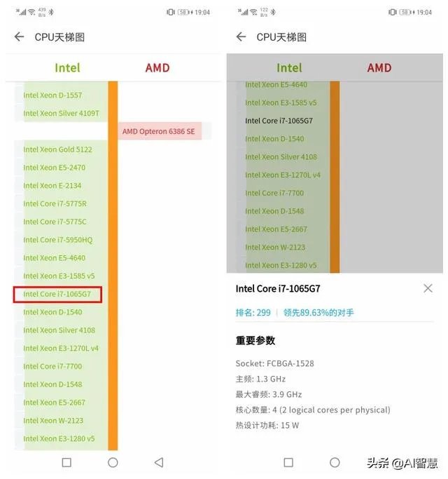 surface pro7能实现哪些功能？感觉如何？