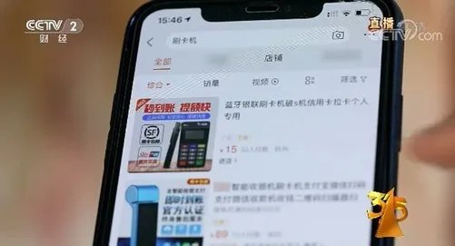 2019年315央视曝光了这些企业 都摊上大事了