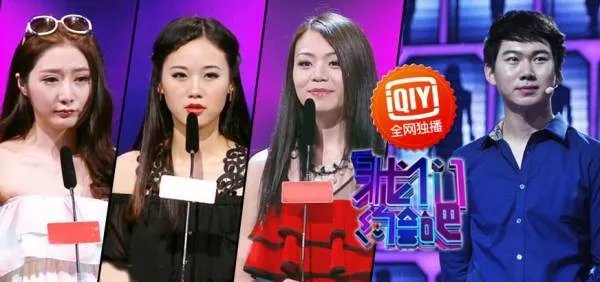 相亲节目有哪些？