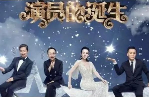 中国十大最火爆综艺节目排行榜,这就是街舞上榜,第一第二都是浙江