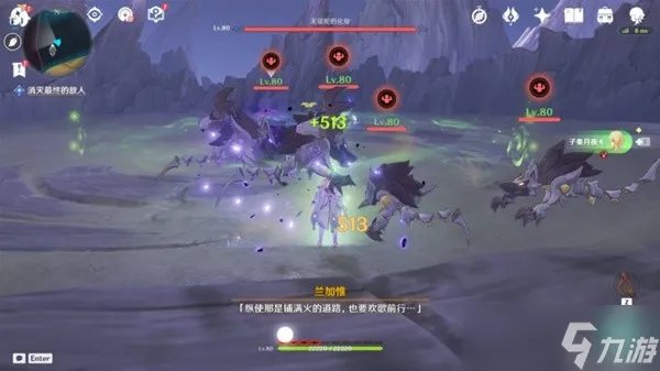 《原神》为了一切向往生命的孩子们任务攻略 为了一切向往生命的孩子们任务怎么做