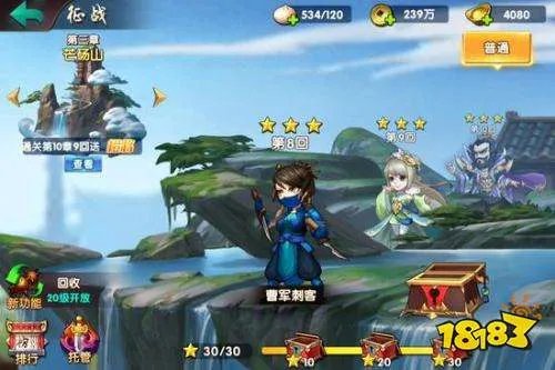 无敌ol私服 无敌ol私服发布下载