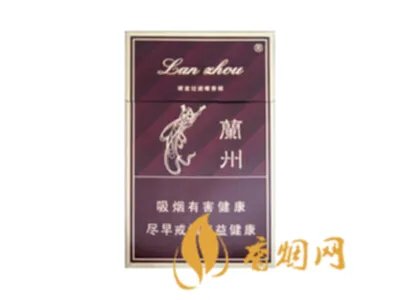 兰州烟的种类及价格图片2022