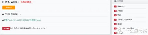影视网站推荐 篇六：冒雨推荐五个电影网址，收藏起来慢慢看。
