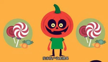 “万圣节不给糖就捣蛋”的英文翻译是什么？