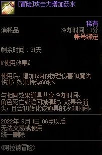 dnf新版本怎么搬砖