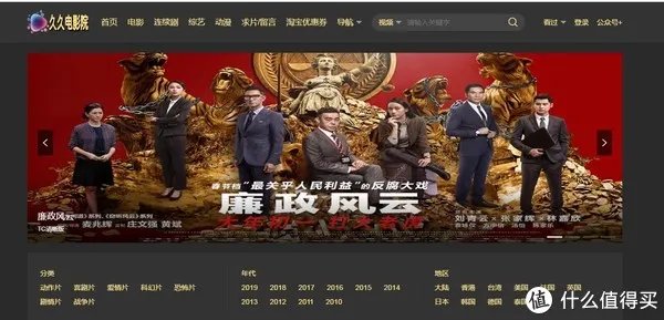 3个是完全免费看最新电影的网站