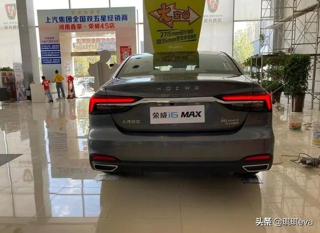 荣威i6MAX这台车我看中了，它是不是适合年轻人开呢？