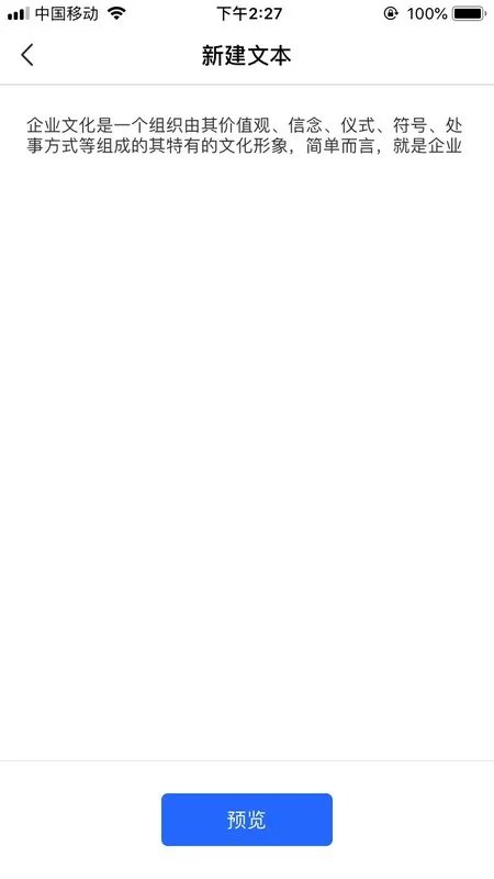 TTS是什么意思呢?