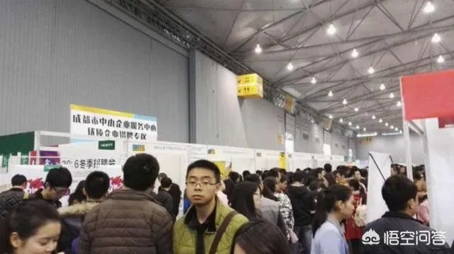 在成都如何找工作？