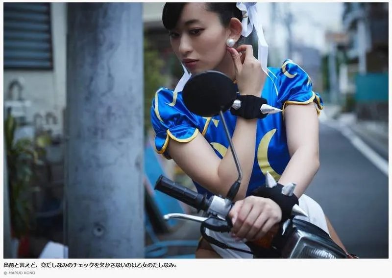 日本美臀写真女星仓持由香COS春丽 美腿露出性感无比