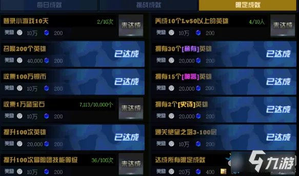 《DNF》绝望之塔极致冒险攻略 绝望之塔极致冒险玩法技巧思路指南