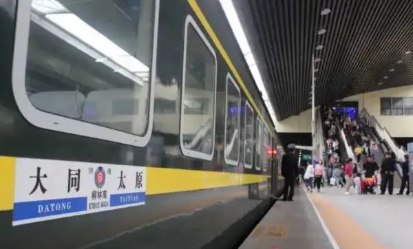 大同到太原的火车时刻表