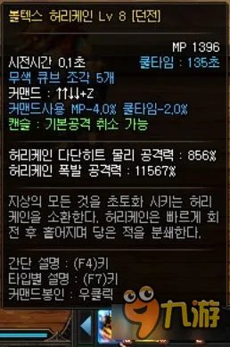 DNF逐风者技能展示 DNF逐风者有什么技能