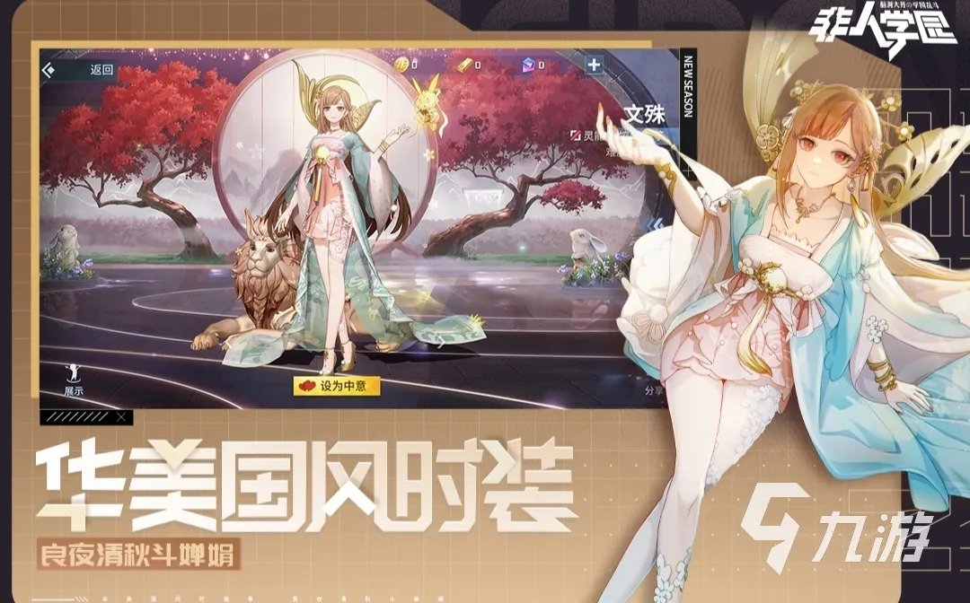 手机大游戏下载排行榜前十名2022 最火的手机游戏有哪些