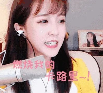 Uzi给虎牙新主播莉哥刷了20个藏宝图，价值十万元，引网友热议，你怎么看？