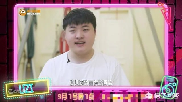 Uzi给虎牙新主播莉哥刷了20个藏宝图，价值十万元，引网友热议，你怎么看？