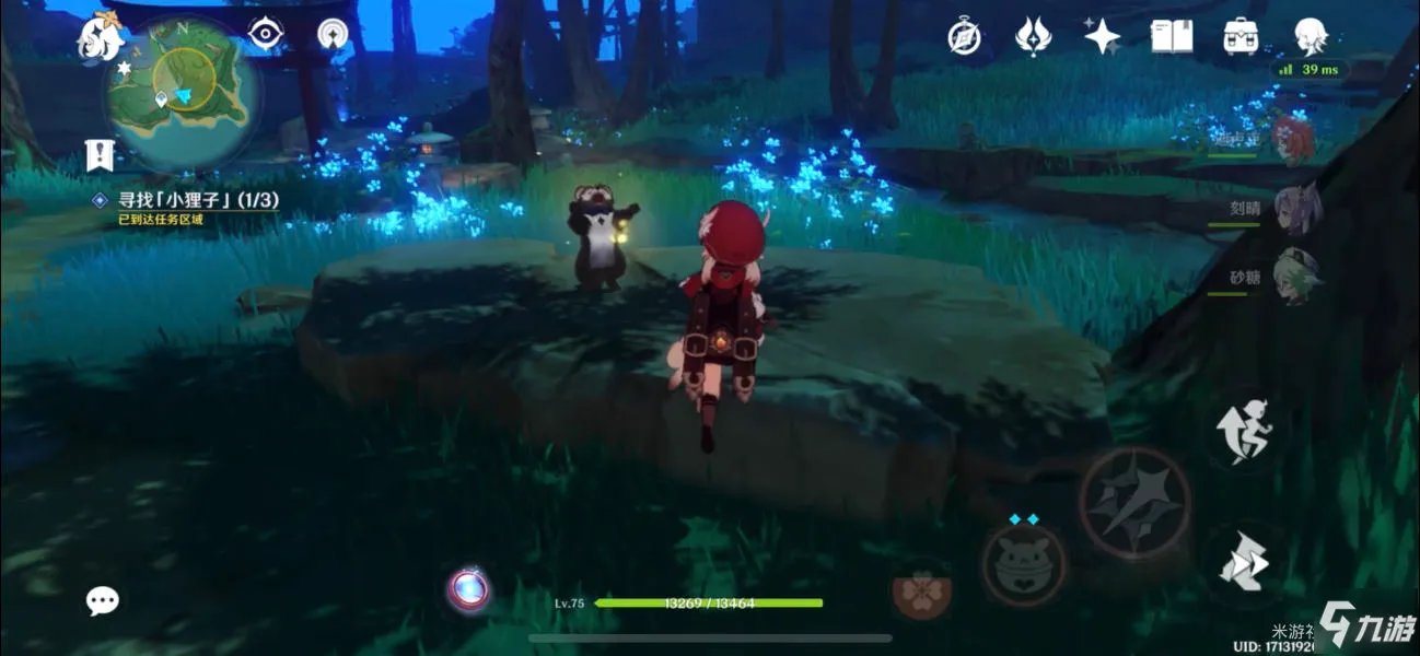 《原神》三只小狸子如何找 寻找小狸子步骤攻略详解