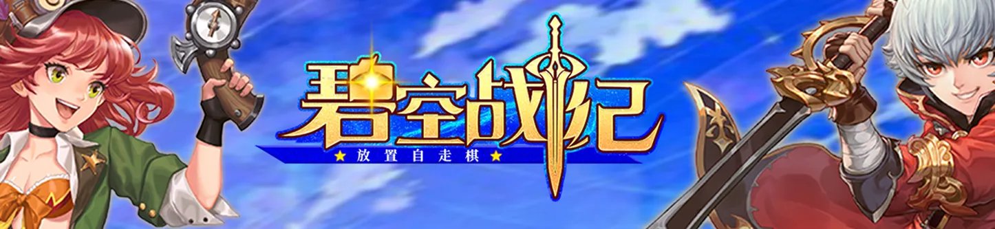 目前所有网络游戏大全推荐2021 最新网络游戏排行榜前十名