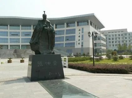 南京中医药大学怎么样？