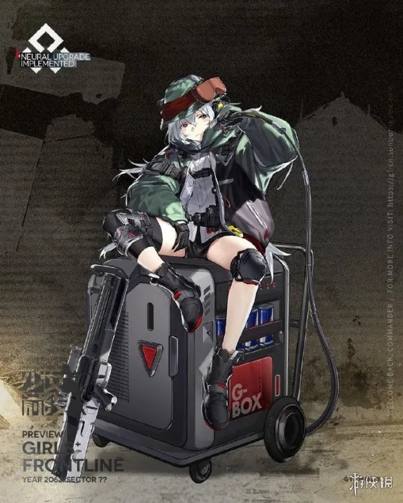 《少女前线》G11心智升级 G11改造技能属性装备一览
