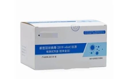 抗原盒怎么使用