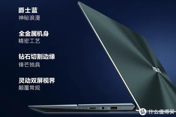 华硕笔记本电脑哪个系列最好