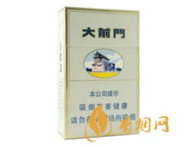 大前门香烟价格表 2020大前门香烟价格及图片