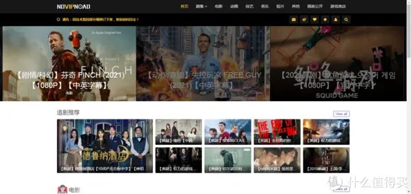 影视网站推荐 篇六：冒雨推荐五个电影网址，收藏起来慢慢看。