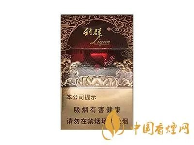 利群多少钱一包 利群烟价格表2022价格表