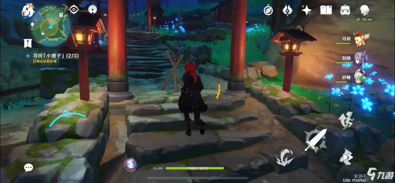 《原神》三只小狸子如何找 寻找小狸子步骤攻略详解