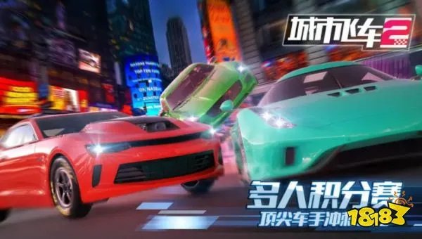 极速赛车游戏一览合集(画质好的的赛车手游分享2023)