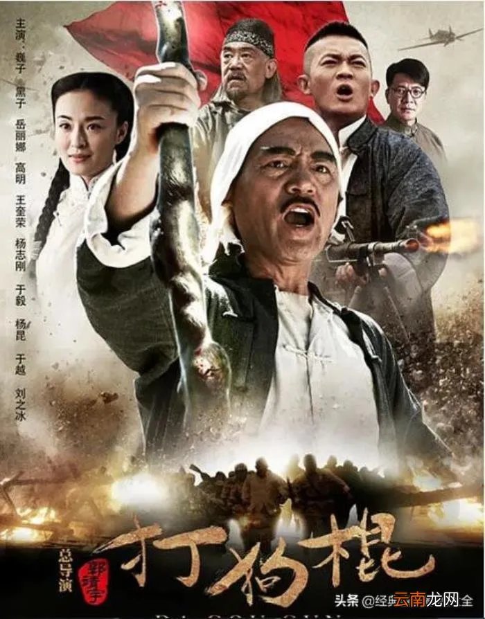 盘点杨志刚10部经典电视剧 杨志刚电视剧