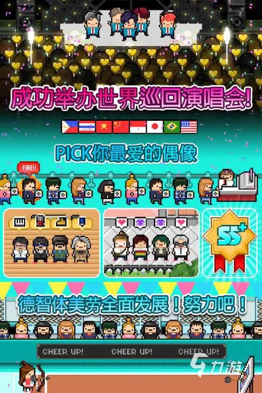 2022角色养成类手机游戏安卓版 角色养成类手游安卓版都有哪些