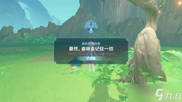 《原神》为了一切向往生命的孩子们任务攻略 为了一切向往生命的孩子们任务怎么做