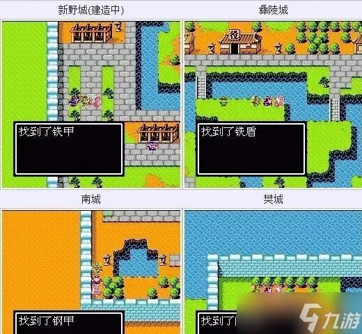 吞食天地2隐藏物品汇总