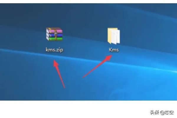 kms激活工具如何使用？