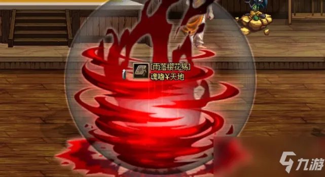 《DNF》100哪个职业刷图强 刷图职业最强职业推荐