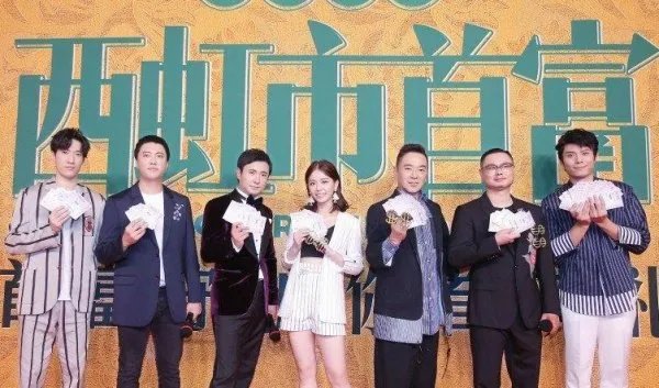 《西虹市首富》侵权案开庭，结果如何？