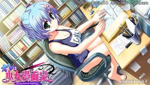 白色的液体是神马！《我是少女漫画家（オレは少女漫画家）》邪恶CG放出