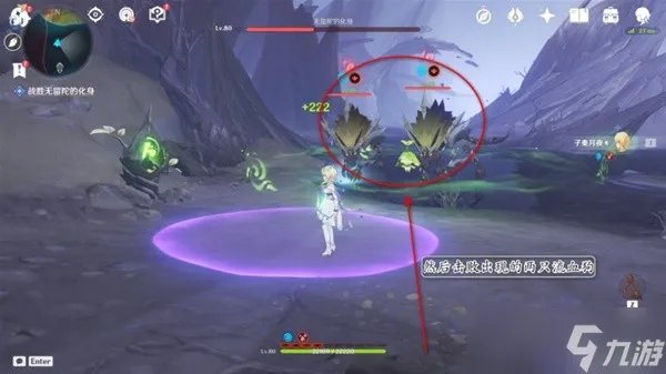 《原神》为了一切向往生命的孩子们任务攻略 为了一切向往生命的孩子们任务怎么做