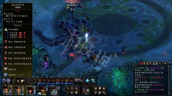 《永恒之柱2》图文攻略 全剧情流程及种族职业图文攻略