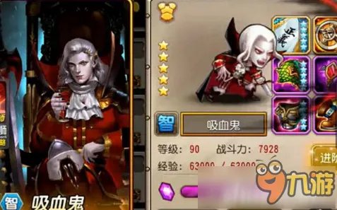 刀塔传奇哪些98英雄好用 性价比高