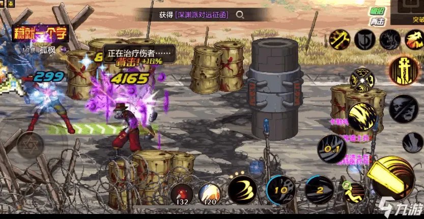 《dnf》手游天空套装怎么获得 地下城与勇士天空套获取途径