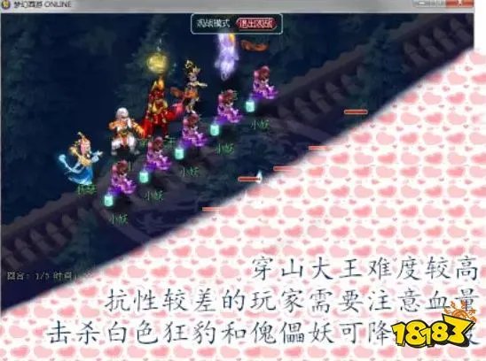 梦幻西游石猴授徒副本怎么打 石猴授徒副本打法攻略