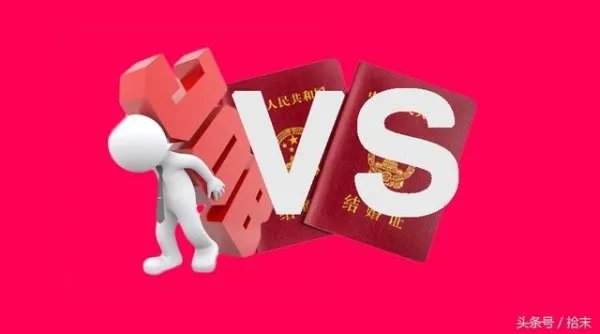 应该先成家再立业，还是应该先立业再成家？