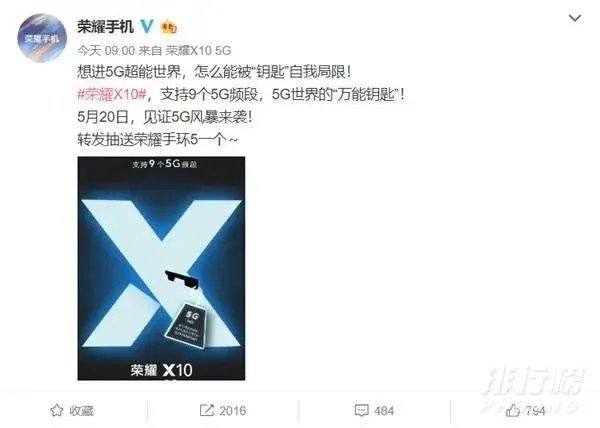 荣耀x10手机参数_荣耀x10手机参数配置详情