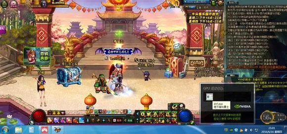 dnf文字模糊解决方法（win10玩dnf字体模糊）