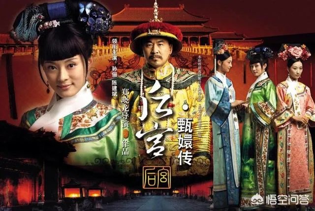 如何评价《甄嬛传》？